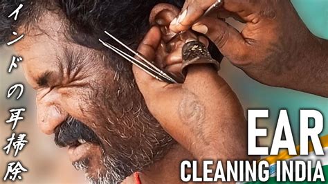 匠の技【インド耳かき】耳掃除 Ear Cleaning India Asmr Youtube