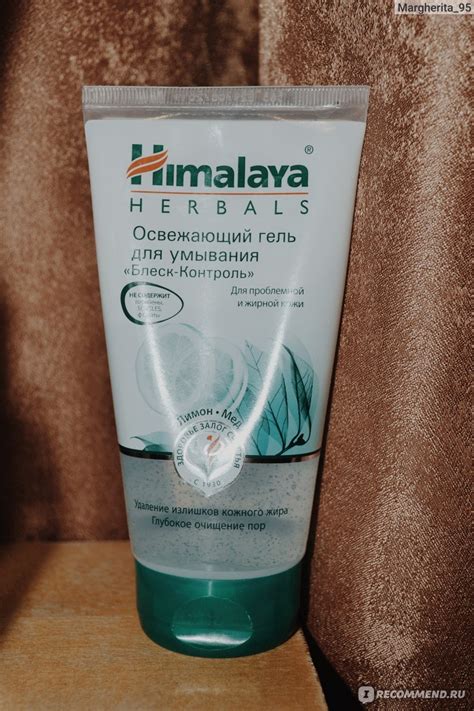 Гель для умывания Himalaya herbals Освежающий для комбинированной и ...