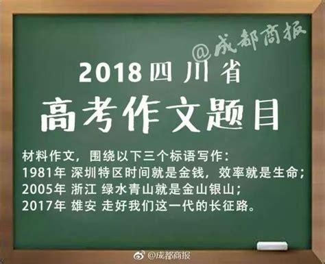 河南高考作文題出爐！考場外抓拍，能否找到你曾經的記憶？ 每日頭條