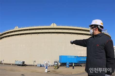 Sk인천석유화학 업계 최초 ‘친환경 탱크 클리닝 개발