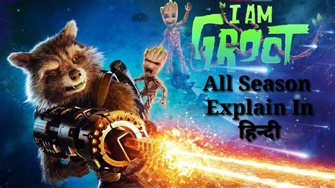 I Am Groot Series All Episodes Explained In Hindi Marvel