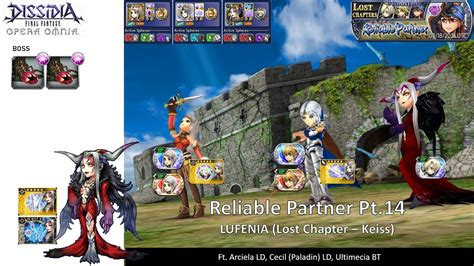 DFFOO GL Reliable Partner Pt 14 LUFENIA Ultimecia BT PCecil LD