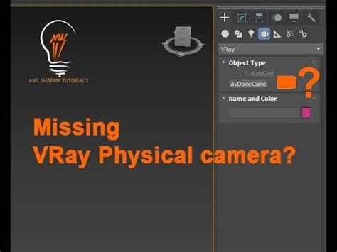 MAKE MISSING VRAY PHYSICAL CAMERA IN 3DS MAX YouTube