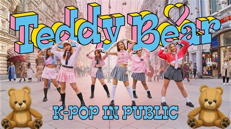 K Pop In Public One Take Stayc Teddy Bear Dance Cover By