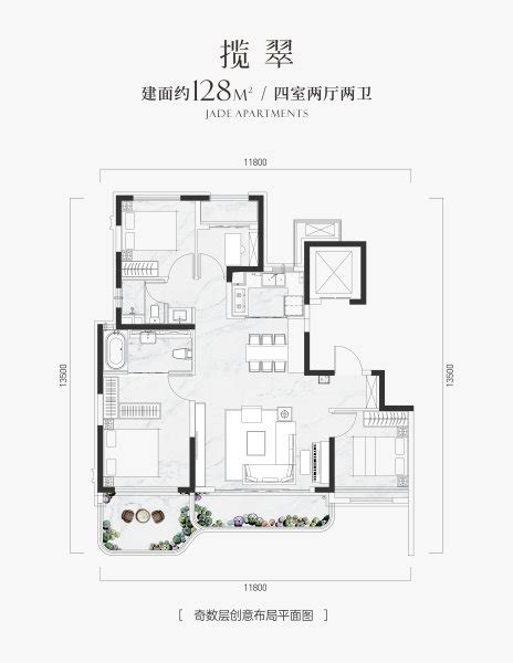 华润明德润府4室2厅128平米户型图 楼盘图库 西安新房 购房网