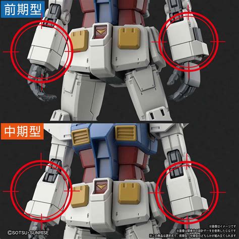 Hg 1144 Rx 78 02 Gundam Gundam The Origin Ver Release Info Box