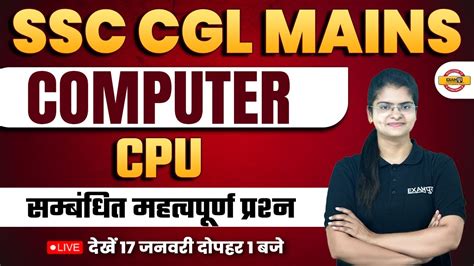 SSC CGL MAINS 2023 SSC CGL MAINS CPU QUESTIONS COMPUTER FOR SSC CGL