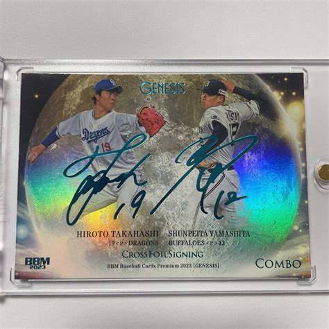 Bbm 2023 Genesis ジェネシス Combo Cross Foil Signing オリックスバファローズ 山下舜平大 中日