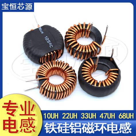 Zhongbaolitong Ferrosilicon Aluminum Magnetic Ring Inductor Factory