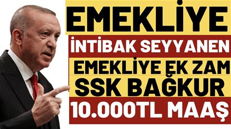 EMEKLİ SSK BAĞKUR MAAŞI ALANLAR RAKAMLAR GÜNCELLENDİ SEYYANEN VE