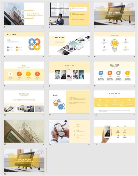 powerpointppt