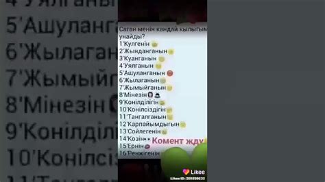 Какои ты - YouTube