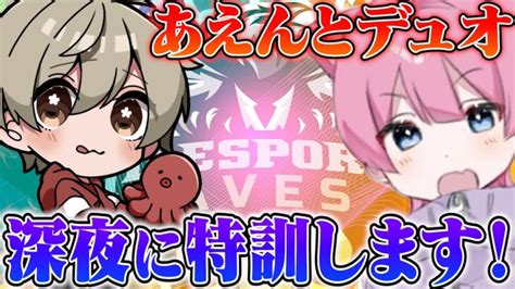 【荒野行動】fflまでavesaenとduo │ 2024 おすすめアプリゲーム動画配信まとめ