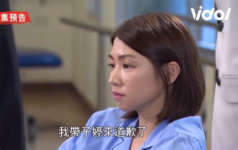 台劇 天之驕女第19集討論區 戲劇綜藝板 Dcard