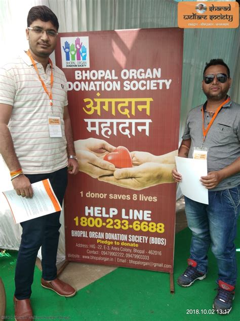 Voluntary Blood Donation Camp 2018