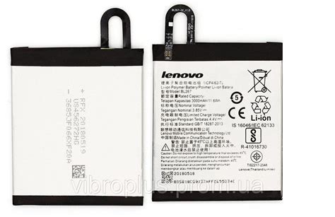 Bl Lenovo K K A Vibro