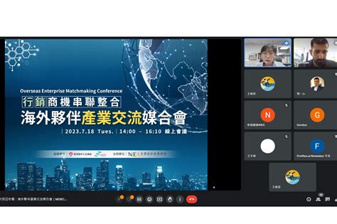 林口新創園攜手馬來西亞創育創業生態系 助攻新創前進海外市場 信傳媒