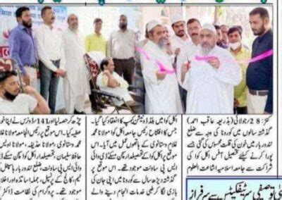 News Events A G Unani Medical College Akkalkuwa