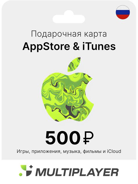 Карты пополнения apple id — купить по низкой цене на Яндекс Маркете