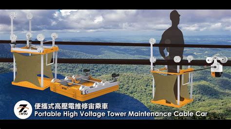 Portable High Voltage Tower Maintenance Cable Car Youtube