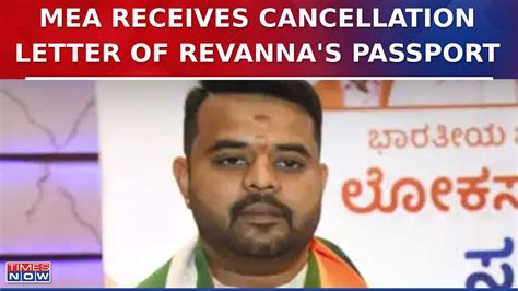 Prajwal Revanna Sex Scandal Mea Receives Letter For Passport