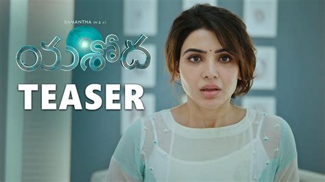 Samantha S Yashoda Movie Teaser Samantha VaralaxmiSarathkumar 2022