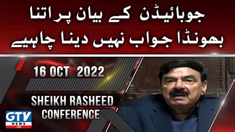 Sheikh Rasheed Slams Joe Biden Statement Gtv News Youtube