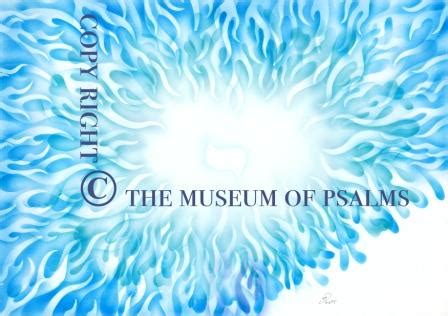 Psalm 13 – The Museum of Psalms