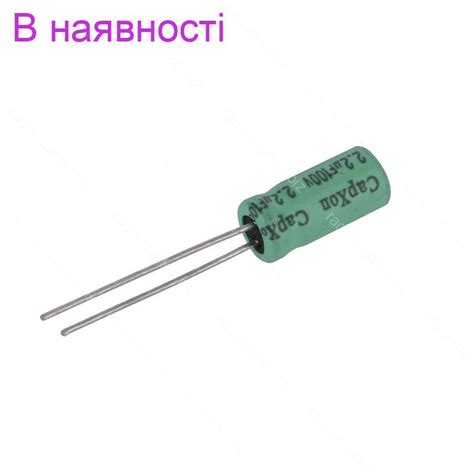 Купить Конденсатор электролитический неполярный 2,2мкФ 100В 85С, цена 3 ...