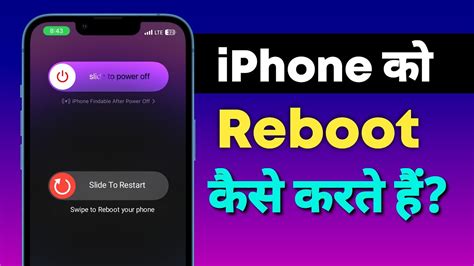 How To Reboot Any Iphone Force Reboot Restart Iphone Iphone Ko