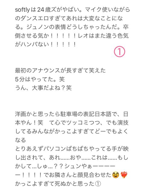 カリン On Twitter 時系列バラバラもいいところ、ほんとに思い出すまま。ガッツリネタバレなので、よろしくお願いします ️