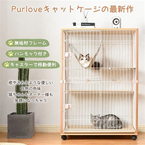 当季大流行 猫 ケージ キャットケージ 2段 木製フレーム ハンモック付 広々 大型 猫ゲージ 留守番 保護 脱走防止 多頭飼い 多頭