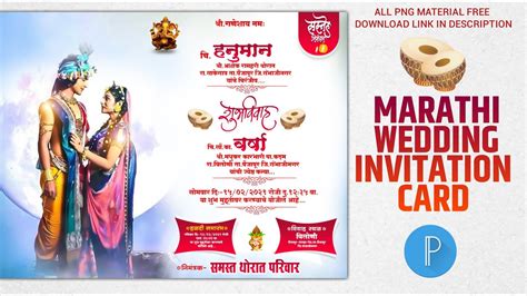 Details 200 Marathi Wedding Card Background Hd Abzlocalmx