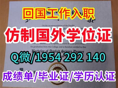 国外大学文凭服务：详解办理剑桥大学毕业证书方法