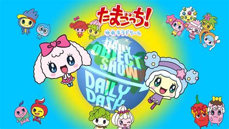 Tamagotchi Yume Kira Dream X The Daily Object Show Daily Dash Youtube