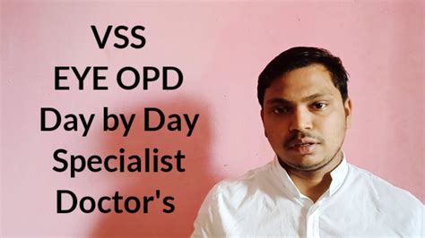 Vss Eye OPD Schedule S O Vss Medical Burla Hospital YouTube