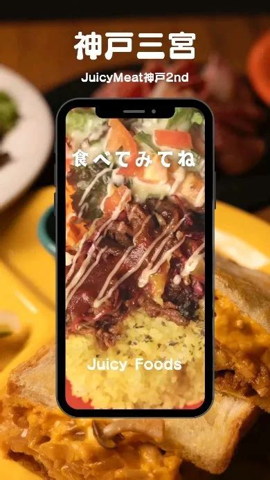 ブログ 三宮でランチならjuicy Meat 神戸三ノ宮店