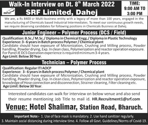 Srf Limited Walk In Interview For Diploma Chemical Engineering Bsc