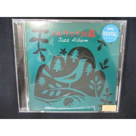 Cd Uc Reikodo