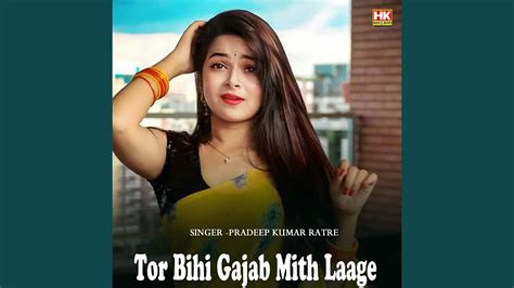 Tor Bihi Gajab Mith Laage YouTube