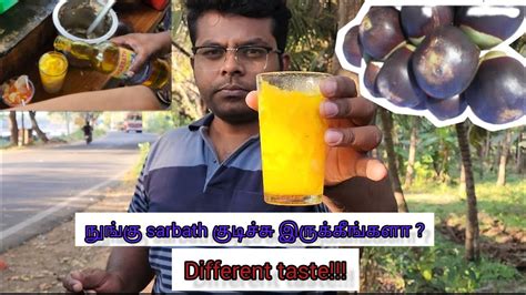 நுங்கு சர்பத் Ice Apple Sarbath Juice Food Tamil Nongu Sarbath Kanyakumari