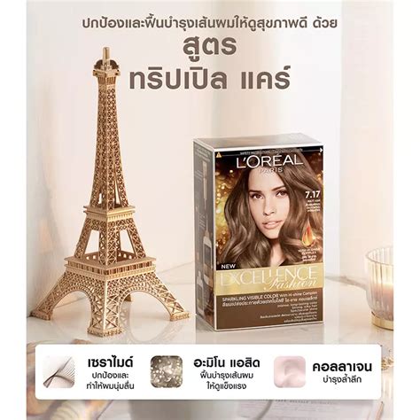 Excellence Fashion Ashy Nude Hair Color Order Online Tops Supermarket