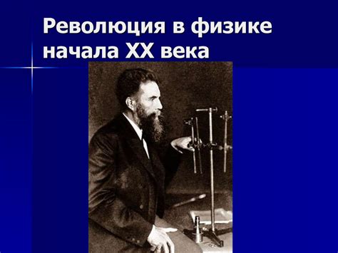 Революции начала 20 века: 3 русские революции XX века, которые изменили ...