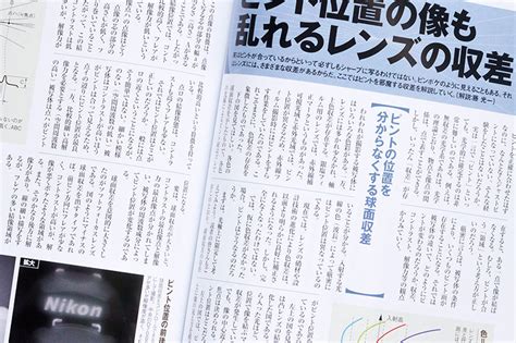 Yahoo オークション アサヒカメラ 2011年7月 NUDE 美の精華 ハナブ