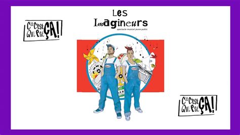 Les Imagineurs La Tannerie