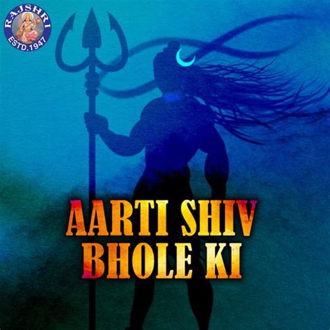 Lavthavti Vikarala Shankarachi Aarti Lyrics Aarti Shiv Bhole Ki