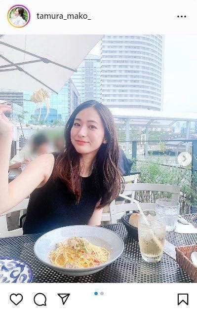 田村真子アナ、黒のノースリーブでパスタランチに「可愛すぎる」「脇がキレイですね」芸能デイリースポーツ Online