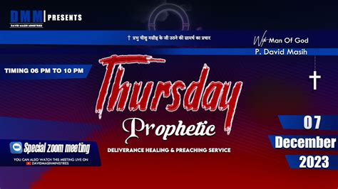 Thursday Prophetic Deliverance Healing Preaching Service David