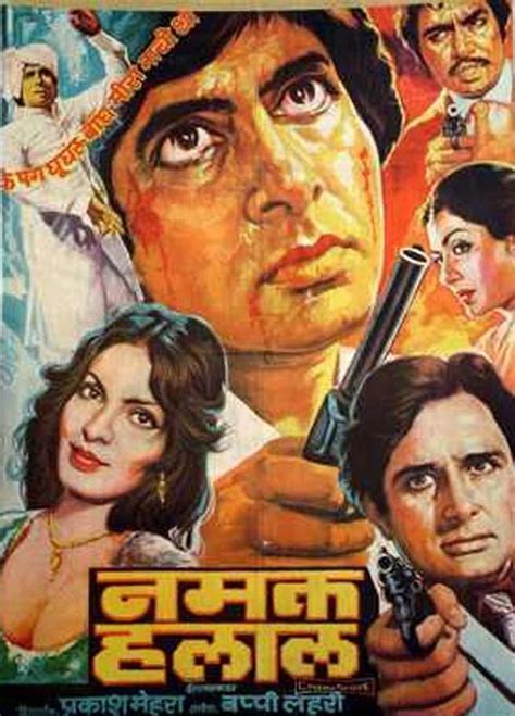 Namak Halal 1982 This Movie Staring Amitabh Bachchan Shashi Kapoor