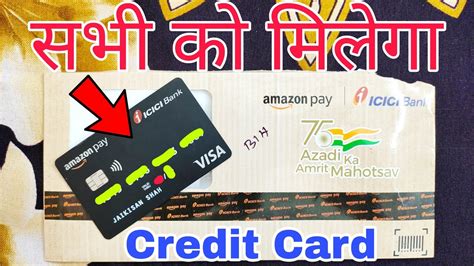 Amazon Pay Icici Credit Card Kaise Le Amazon Pay Icici